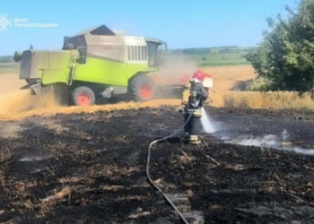 Пожежі на Тернопільщині