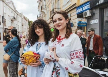 День міста у Тернополі