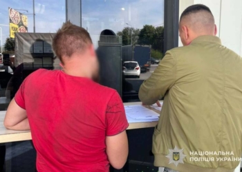 В Теребовлі затримали шахрая