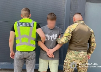 Поліція викрила злочинну групу