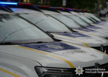 Поліція затримала порушників