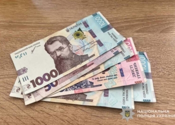 Крадіжка на Тернопільщині