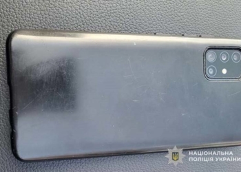 Крадіжка телкфону на Тернопільщині