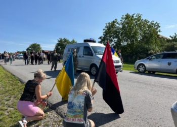 У Мишковичах прощаються із загиблим захисником