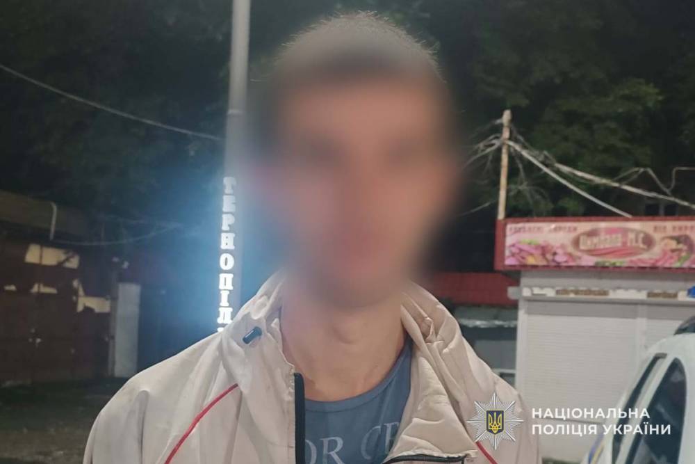 Поліція виявила наркотики