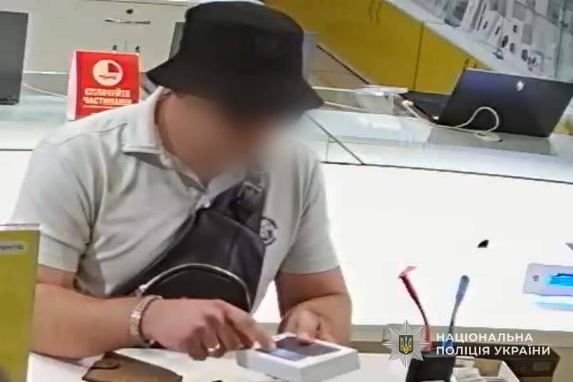 Поліція затримала шахрая