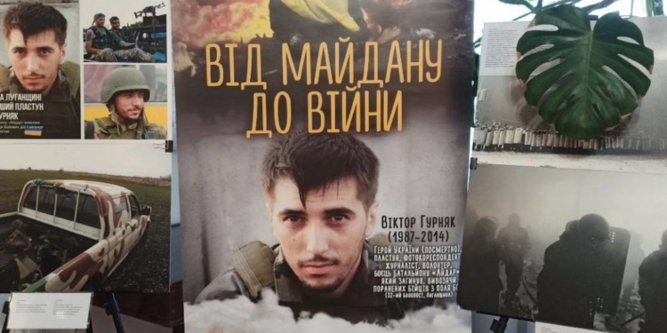 У Тернополі відкрили виставку Віктора Гурняка