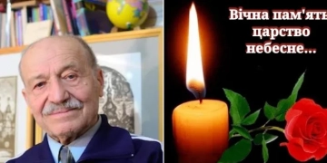 Помер знаний митець