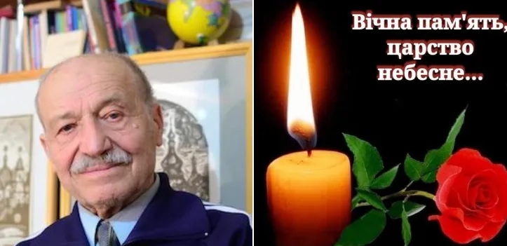 Помер знаний митець