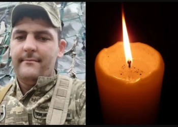 Загинув військовий з Тернопільщини