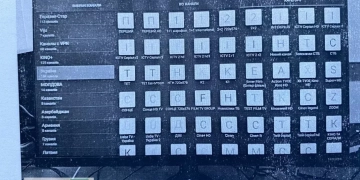 Поліція затримала хакера