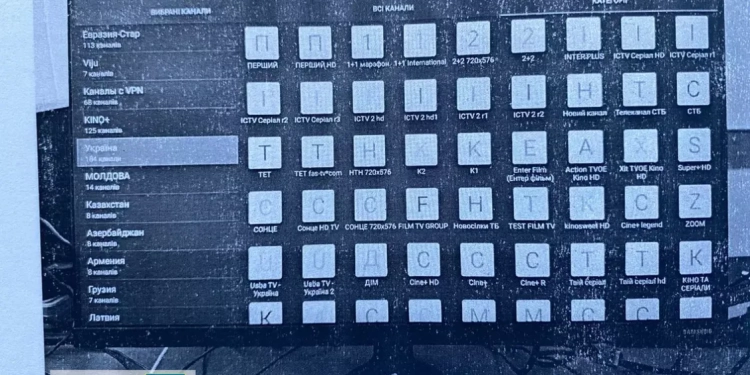 Поліція затримала хакера