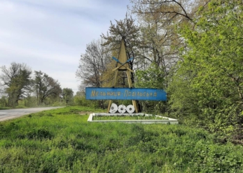 Мельнице-Подільська громада