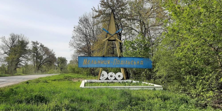 Мельнице-Подільська громада