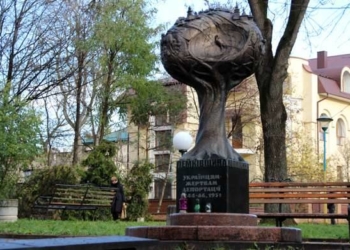 Вшанування лемків