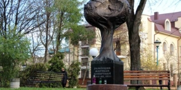 Вшанування лемків