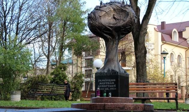 Вшанування лемків