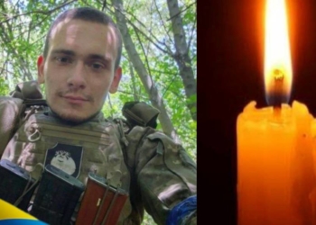 Загинув військовий з Тернопільщини