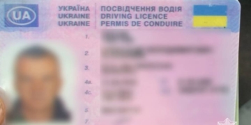 Підробка документів