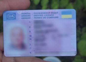 Виявили підроблені документи