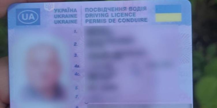 Виявили підроблені документи