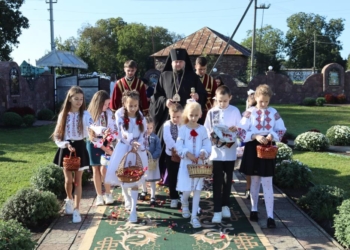 архіпастирський візит