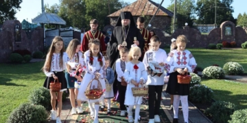 архіпастирський візит