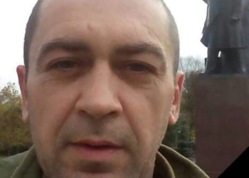 Помер військовий з Тернопільщини