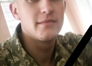 Помер військовий з Тернопільщини