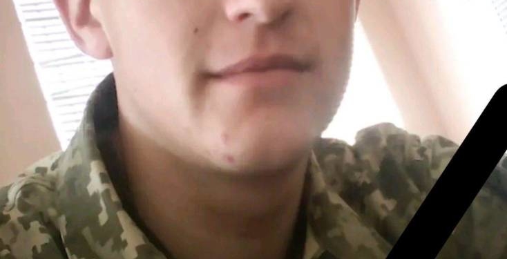 Помер військовий з Тернопільщини