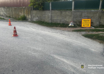 ДТП на Тернопільщині