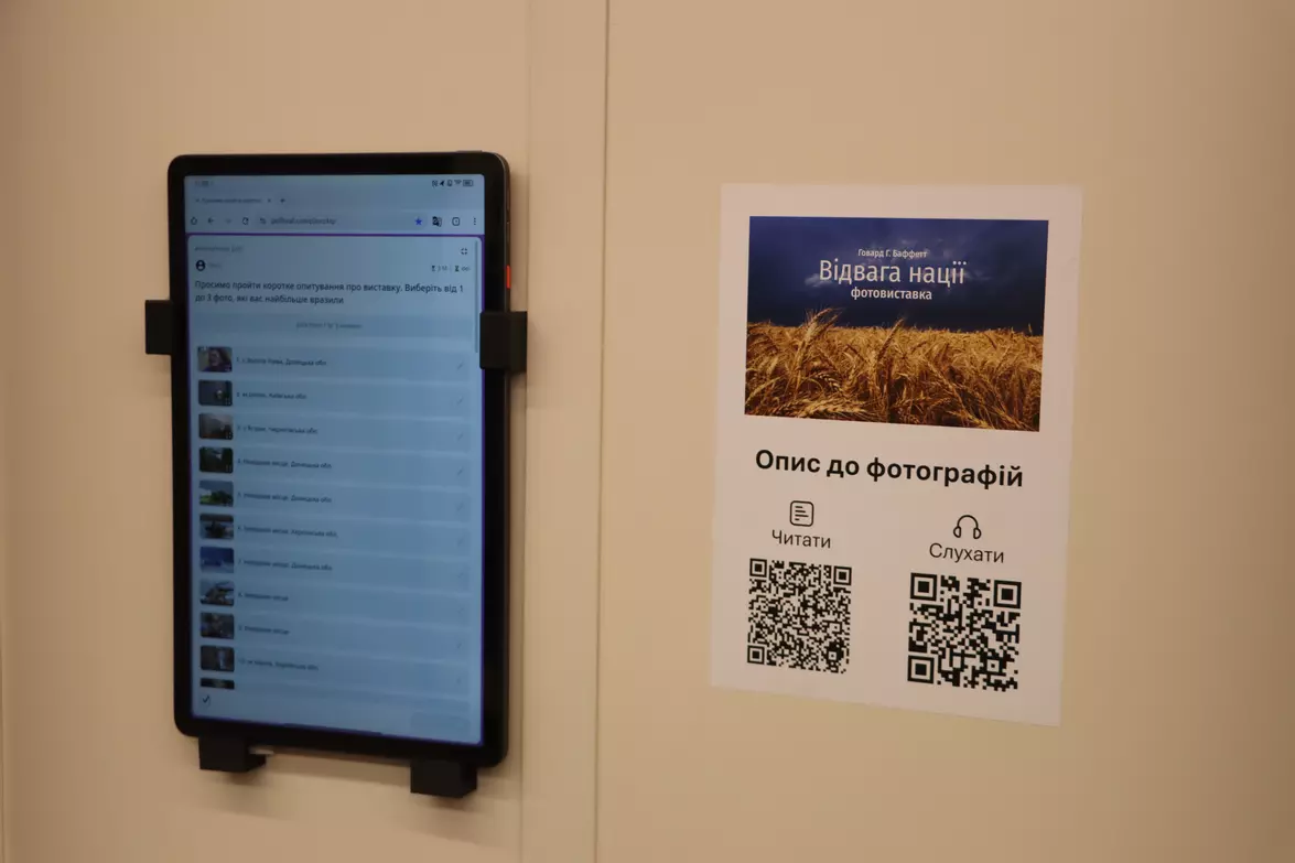 Мистецький поїзд у Тернополі