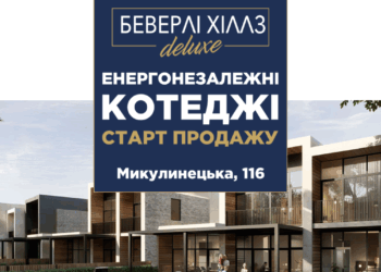 Беверлі Хіллз DELUXE