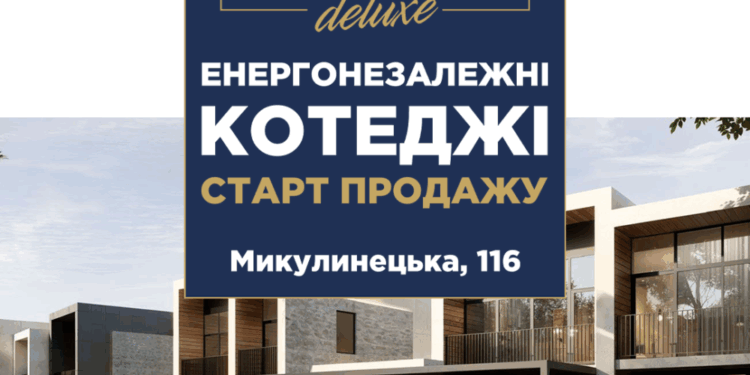 Беверлі Хіллз DELUXE