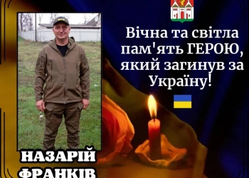 Загинув військовий з Тернопільщини