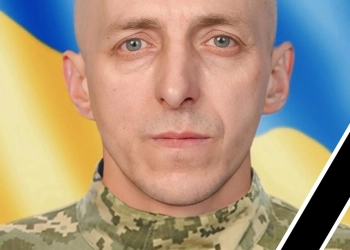 Загинув військовий з Тернопільщини