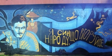 У Чорткові відкрили мурал