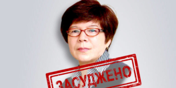 На Тернопільщині судять колаборантку