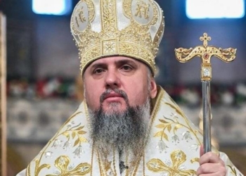 Митрополит Епіфаній