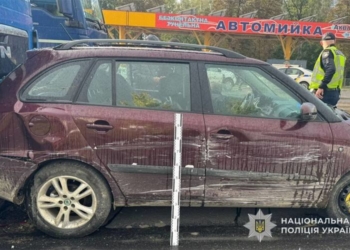 ДТП на Тернопільщині