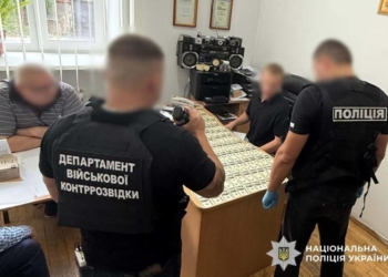 Незаконне переправлення через кордон