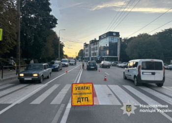 ДТП у Тернополі