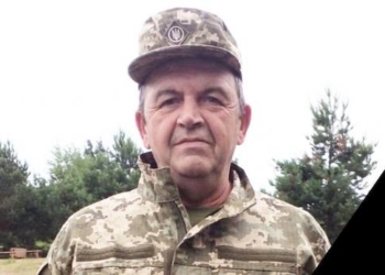 Загинув військовий з Тернопільщини
