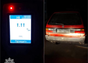 Порушення ПДР