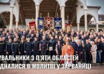 рятувальники