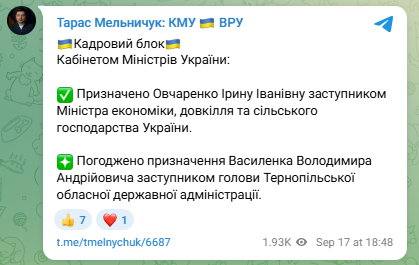 Кадрові зміни в ОВА