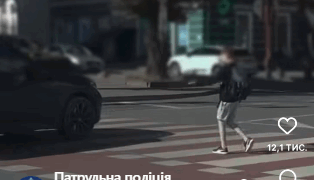 Порушення ПДР у Тернополі