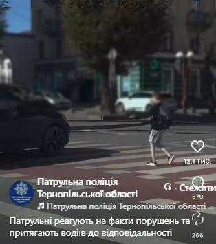 Порушення ПДР у Тернополі