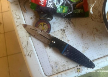 Насильство на Тернопільщині