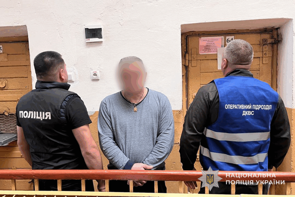 Наркопостачання до в'язниці